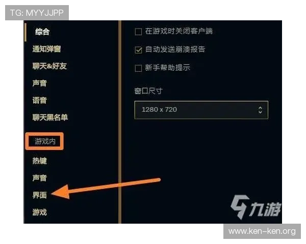 九游会登录最新入口全面解析帮助玩家顺利进入游戏体验全新内容 九游会登录最新入口全面解析帮助玩家顺利进入游戏体验全新内容