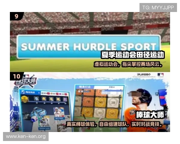 九游体育官网入口电脑版常见问题与解决方案全方位帮助玩家顺利登录