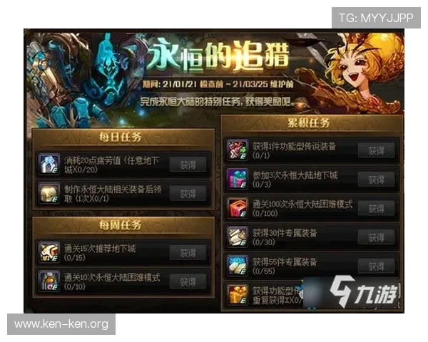 九游官方游戏平台不断更新最新游戏资讯与活动信息让玩家第一时间掌握游戏动态