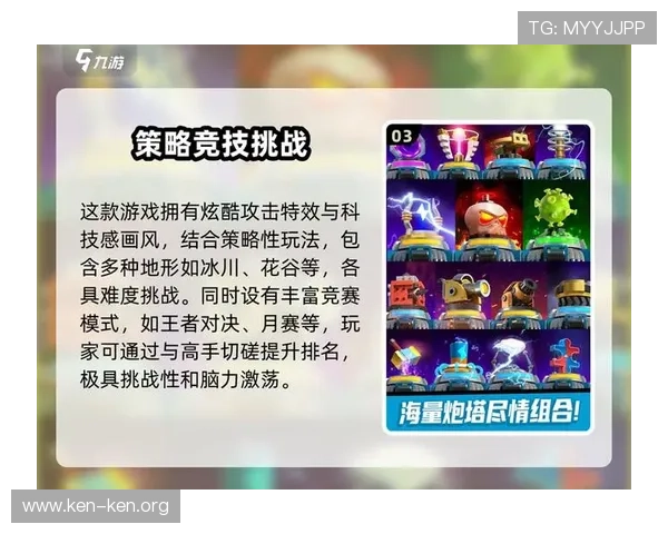 九游官网平台提供的最新优惠活动和礼包领取指南详解