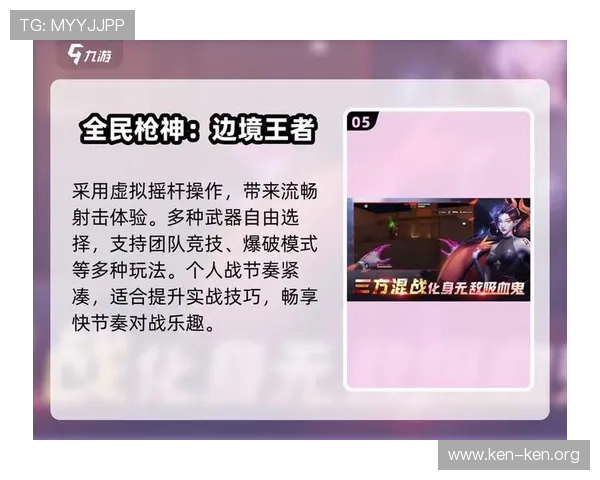 九游网页版游戏中心多平台同步,随时随地畅享精彩游戏内容 九游网页版游戏中心多平台同步,随时随地畅享精彩游戏内容