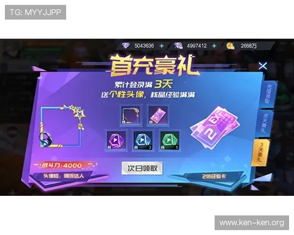 九游TTG电子游戏充值优惠活动最新资讯助力玩家享受更多福利奖励