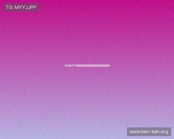 99彩票APP下载安装教程,全面解析安卓与苹果设备的操作流程 99彩票APP下载安装教程,全面解析安卓与苹果设备的操作流程
