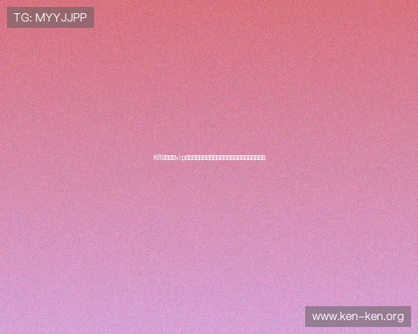 K8真人娱乐vip平台最新优惠活动全方位解析助你轻松赢取丰厚奖励 K8真人娱乐vip平台最新优惠活动全方位解析助你轻松赢取丰厚奖励